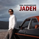 jadeh acoustic version