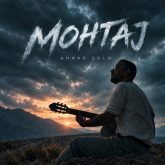 mohtaj