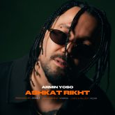 ashkat rikht