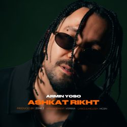 ashkat rikht