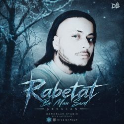rabetat ba man sard