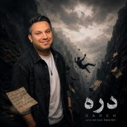 dareh