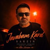 javabam kard remix