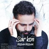 sar kon