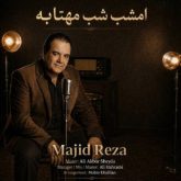 emshab shabe mahtabe