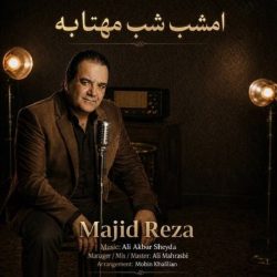 emshab shabe mahtabe