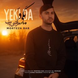 yeki da