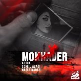 mokhader