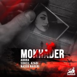 mokhader