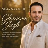 ghanoone jazb