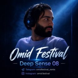 deep sense 08
