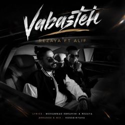 vabasteh