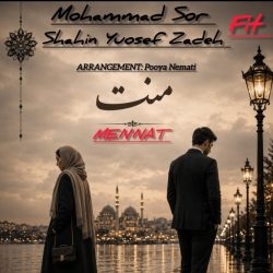 mennat (ft mohammad sor)