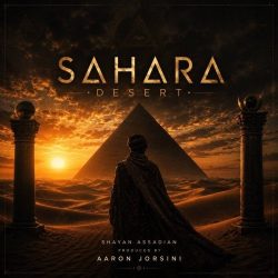 sahra desert