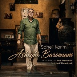 asheghe baroonam
