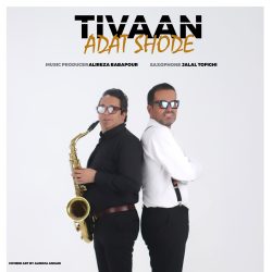 adat shode