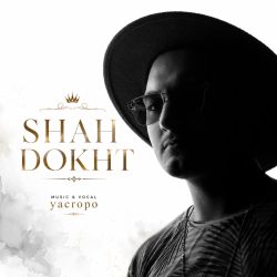 shah dokht