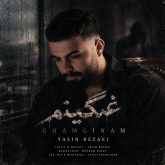 ghamginam