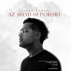 az shab beporsid