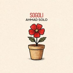 sogoli