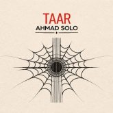 tar