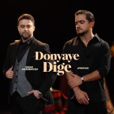 donyaye dige