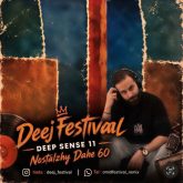deep sense 11