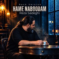 hame naboodam rock version