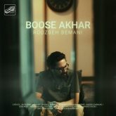 booseye akhar