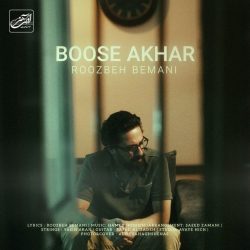 booseye akhar