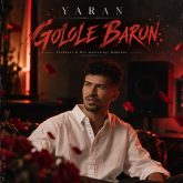 golole baron