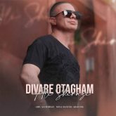 divare otagham
