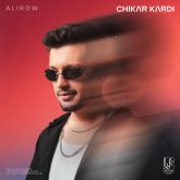 chikar kardi