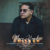 maro nemibini