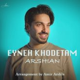 eyne khodetam