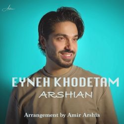 eyne khodetam