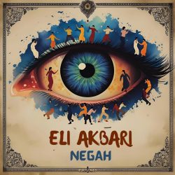 negah