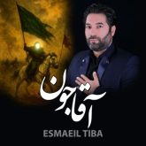madahi of agha jon