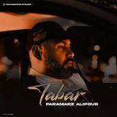 tabar