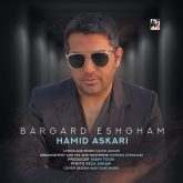bargard eshgham