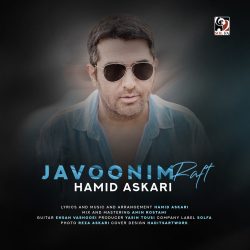 javoonim raft