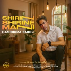 shirin shirin mani