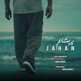 parishanam