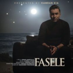 kamran kia fasele