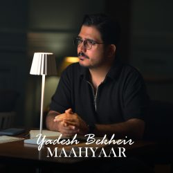 yadesh bekheir