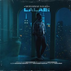 lalaei