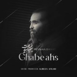 ghabe aks