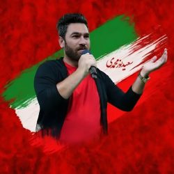 khanoome man