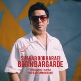 begin bargarde