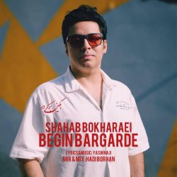 begin bargarde